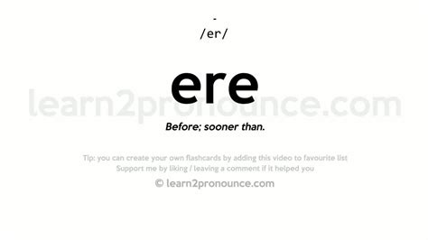 ère meaning